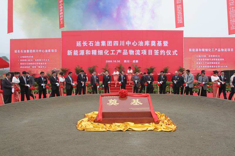 鸠江除氧器工程案例-陕西延长石油物资集团有限责任公司