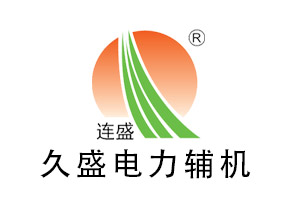 鸠江高压除氧器的投运步骤